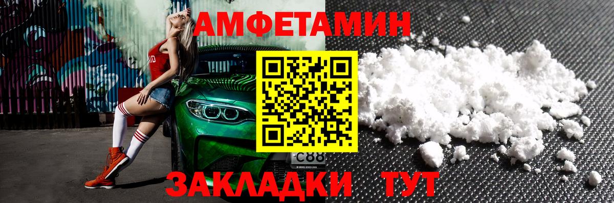 Псилоцибиновые грибы Сарапул