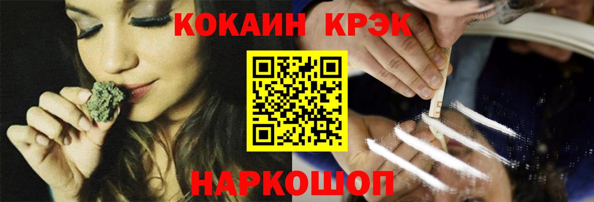 COCAIN 97% Сарапул