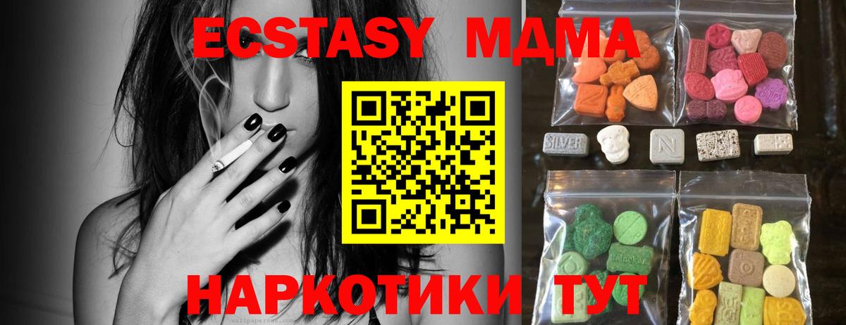 Сарапул  Ecstasy 250 мг  Ecstasy  Ecstasy 300 mg  Вход с VPN 