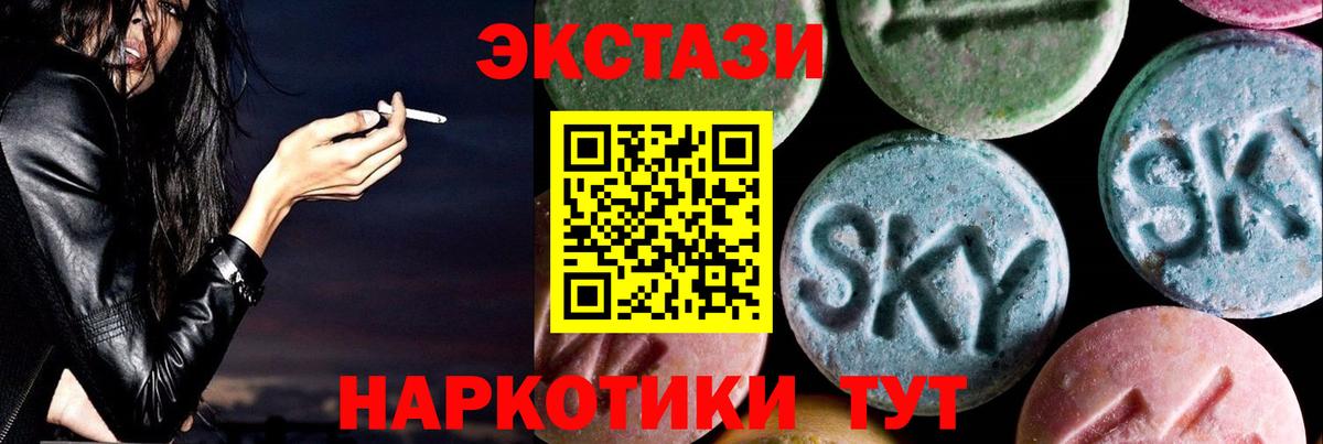 Экстази mix Сарапул