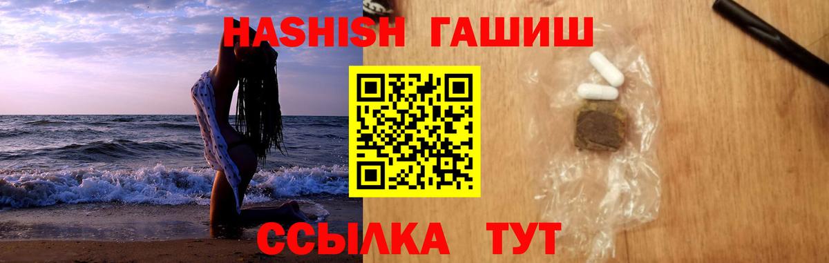 LSD-25  ЭКСТАЗИ  Марихуана  Меф МЯУ МЯУ кристаллы  ГАШИШ  Сарапул  Каннабис  Амфетамин кристаллы  Мефедрон  Вход с VPN 