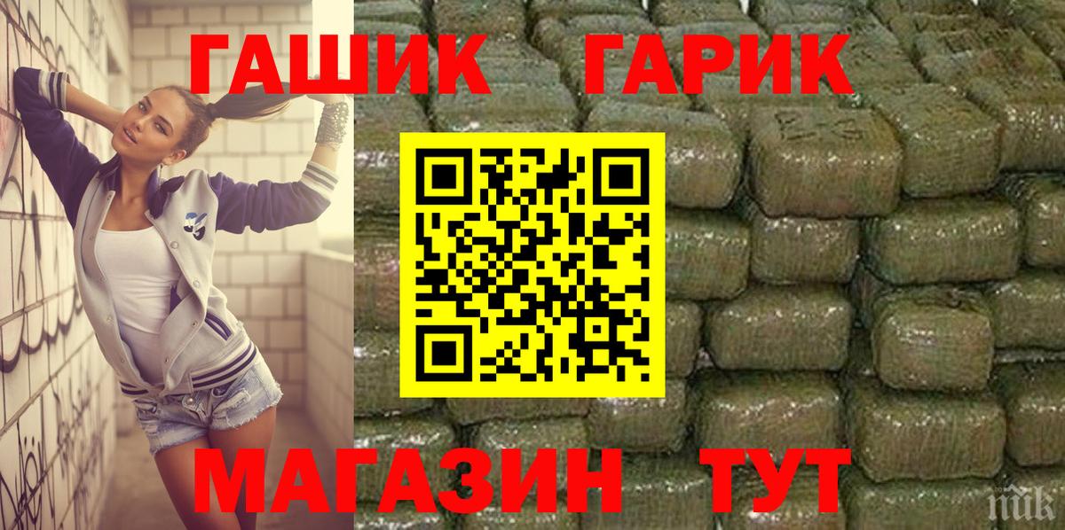 АМФЕТАМИН Сарапул