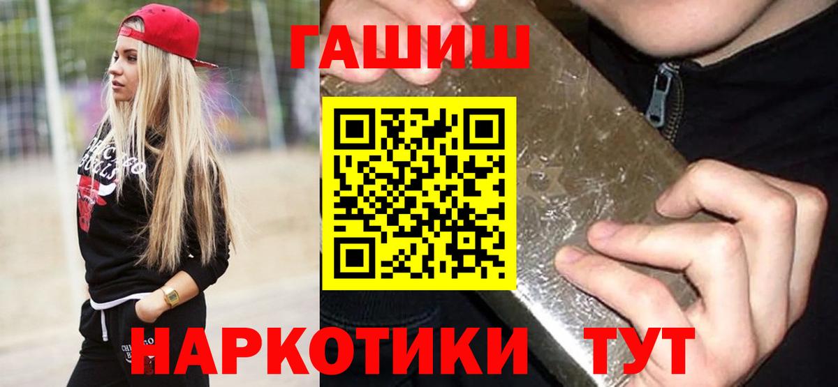 ГАШ  ГАШИШ индика сатива  Сарапул  Вход с VPN  ГАШИШ ice o lator 