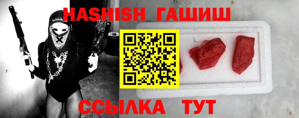 ГАШИШ  ГАШИШ гарик  Сарапул  Гашиш Premium 