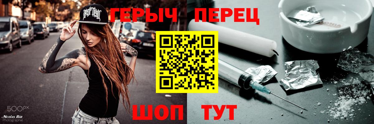 ГЕРОИН VHQ Сарапул