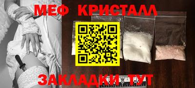 спайс Ростов Великий