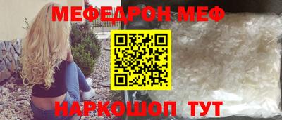 spice Ростов-на-Дону