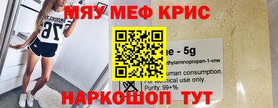 альфа пвп VHQ Абакан