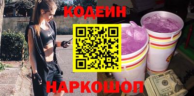 ГАЛЛЮЦИНОГЕННЫЕ ГРИБЫ Прохладный