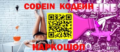наркотики Прокопьевск