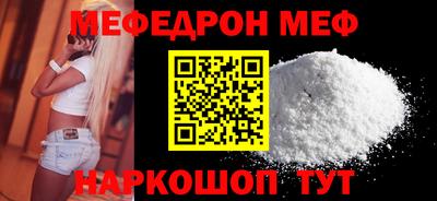 соль ск Азнакаево