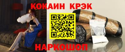 мескалин Саянск
