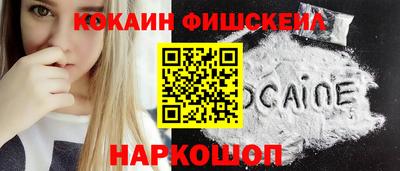 спиды Протвино