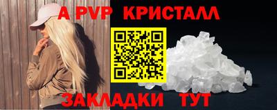 spice Ростов-на-Дону