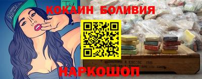 спайс Ростов Великий