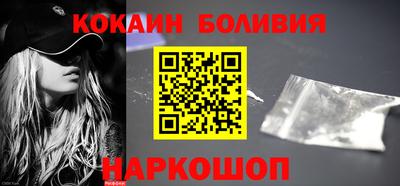 спайс Ростов Великий