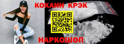 альфа пвп VHQ Абакан