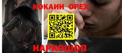 спайс Ростов Великий