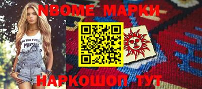 соль ск Азнакаево