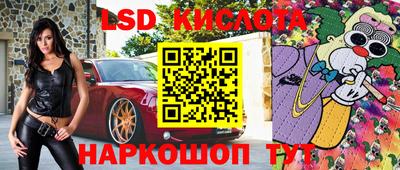 спиды Протвино
