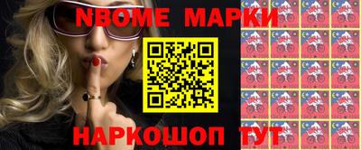 альфа пвп VHQ Абакан