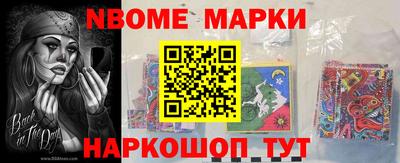 соль ск Азнакаево