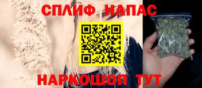 соль ск Азнакаево