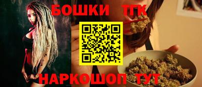 спиды Протвино