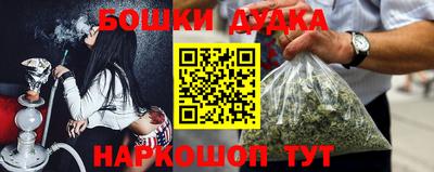 spice Ростов-на-Дону