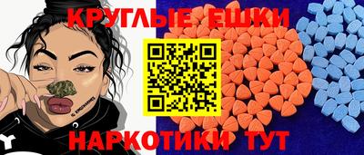 наркотики Прокопьевск