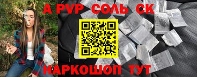 spice Ростов-на-Дону