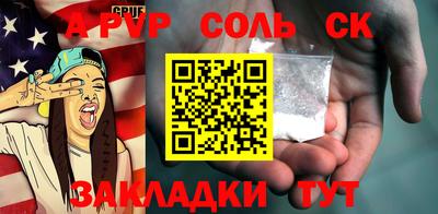 наркотики Прокопьевск