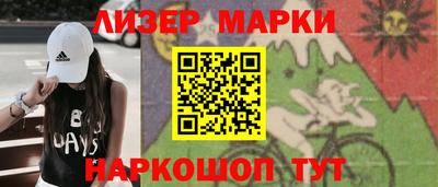 наркотики Прокопьевск
