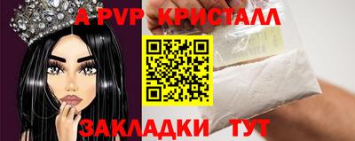 спайс Ростов Великий