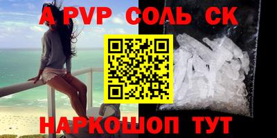 спайс Ростов Великий
