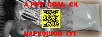 соль ск Азнакаево