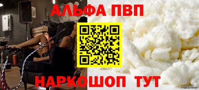 мет Ртищево