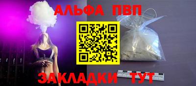 наркотики Прокопьевск