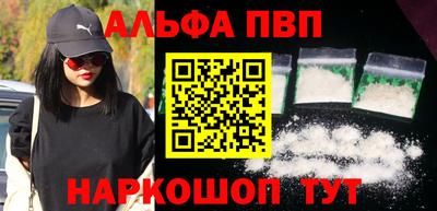 соль ск Азнакаево