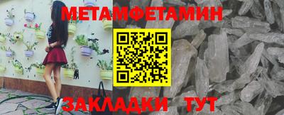 спиды Протвино