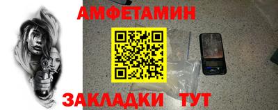 соль ск Азнакаево