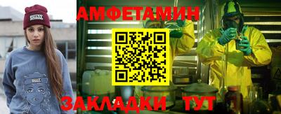 альфа пвп VHQ Абакан