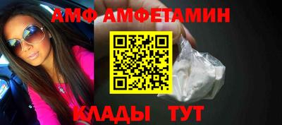 соль ск Азнакаево