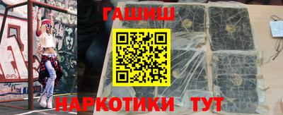 альфа пвп VHQ Абакан