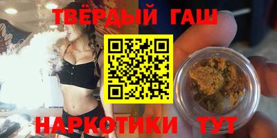 наркотики Прокопьевск
