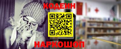 наркотики Прокопьевск