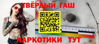 наркотики Прокопьевск