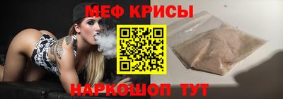 spice Ростов-на-Дону