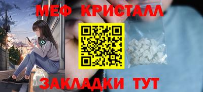 спиды Протвино