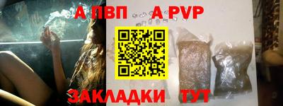 соль ск Азнакаево